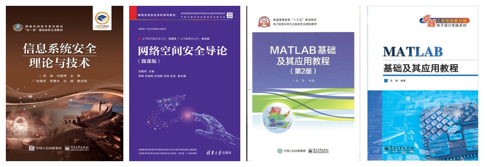 出版教材